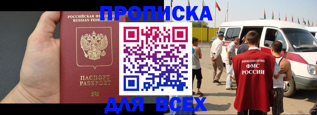 пропишу в квартире в Тольятти