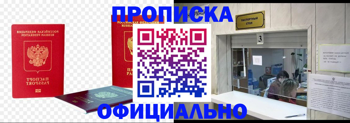 найти адрес прописки в Тольятти
