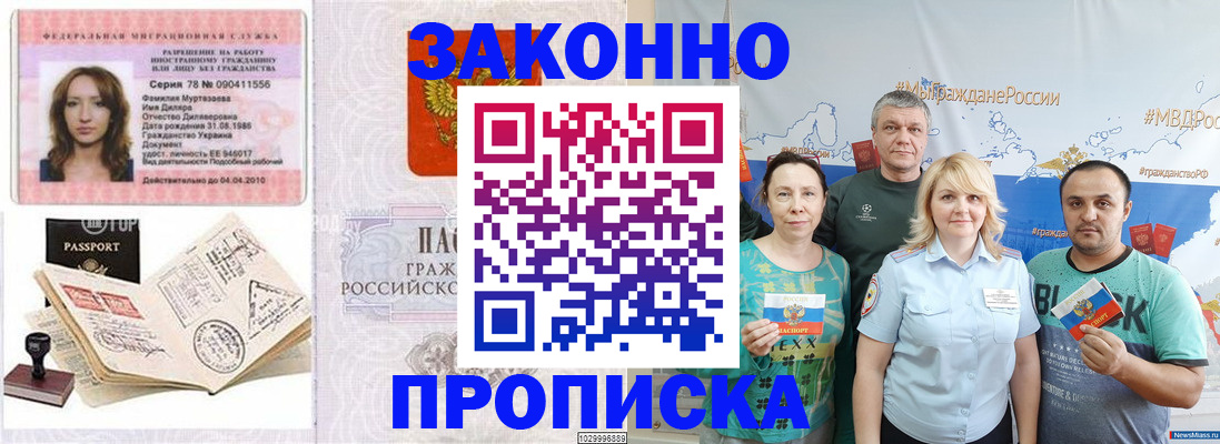 регистрация для школы в Тольятти