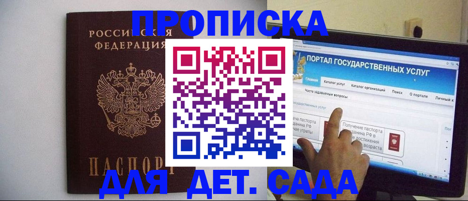 пропишу в квартире в Тольятти